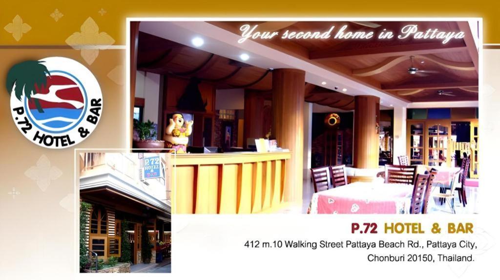 P.72 Hotel Pattaya Extérieur photo